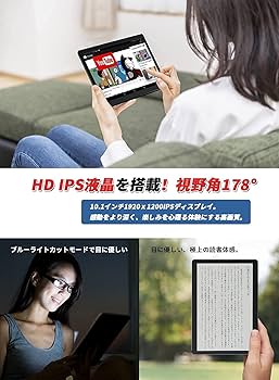Amazon.co.jp: Android タブレット 10インチ Wi-Fiモデル 8コアCPU