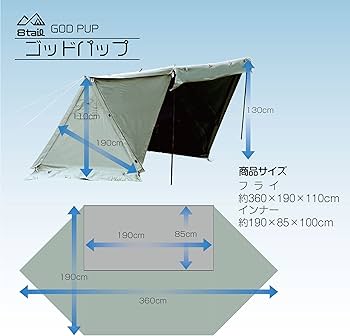 Amazon | 8tail パップテント 軍幕 ソロ 【ゴッドパップ】 tc ポリ