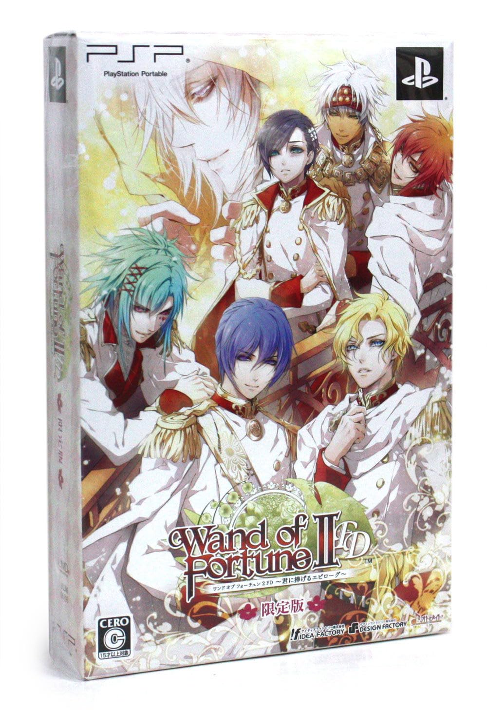 Amazon.co.jp: ワンド オブ フォーチュン 2 FD ~君に捧げるエピローグ