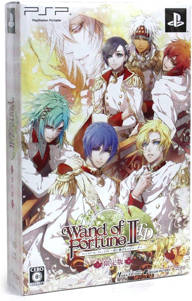 Amazon.co.jp: ワンド オブ フォーチュン 2 FD ~君に捧げるエピローグ
