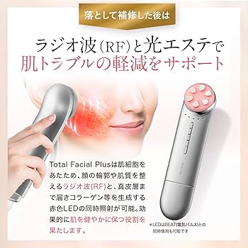 Amazon.co.jp: MELLIFE メリフ トータルフェイシャルプラス 美顔器