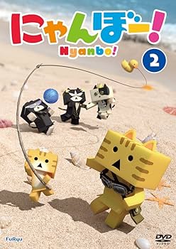 Amazon.co.jp: にゃんぼー! 第2巻 [DVD] : 朴璐美 釘宮理恵 堀江由衣