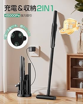 Amazon | 掃除機 コードレス 軽量【45KPa超強力吸引・0.5kg超軽量・45