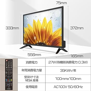 Amazon | ASTEX 24インチ 液晶テレビ 地上*2・BS*2・110度CS*2デジタル
