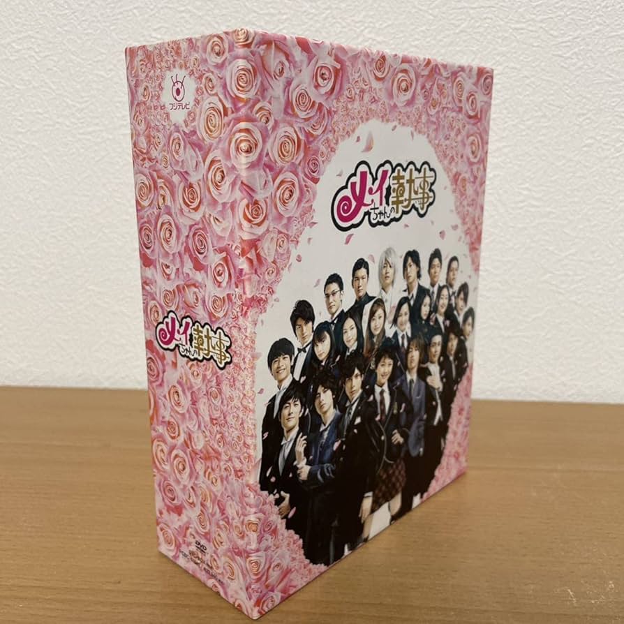 Amazon.co.jp: メイちゃんの執事 DVD-BOX 水嶋ヒロ 榮倉奈々 佐藤健