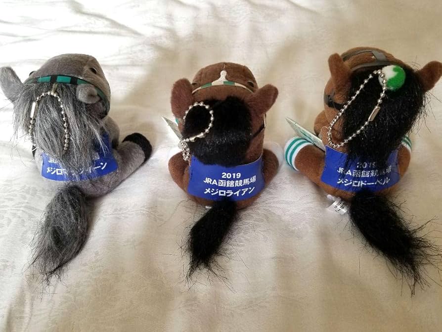 Amazon.co.jp: メジロマックイーン メジロライアン メジロドーベル