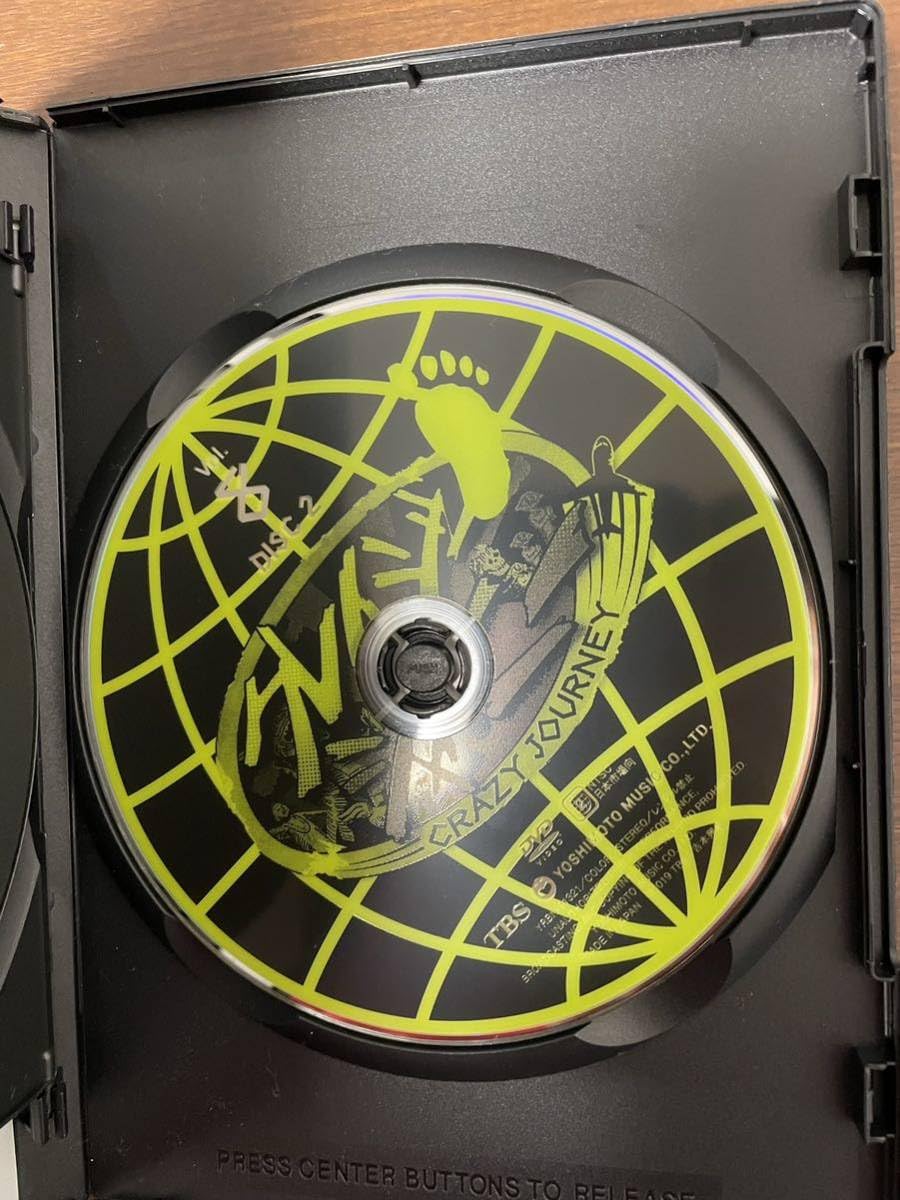 Amazon.co.jp: クレイジージャーニー vol.8 廃盤 絶版 生産中止 丸山