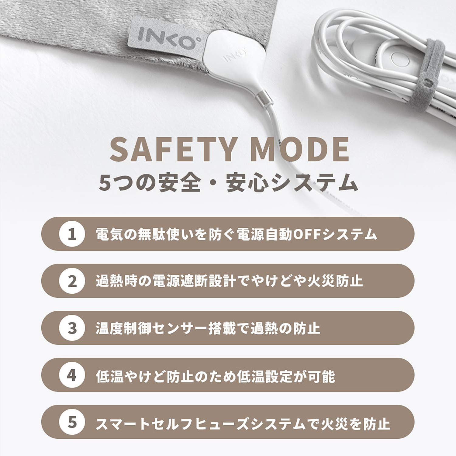 Amazon.co.jp: INKO(インコ) Heating Mat SLEEP+ ヒーティングマット