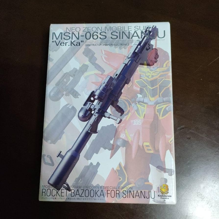 Amazon.co.jp: MGシナンジュVer.Ka バズーカ : おもちゃ