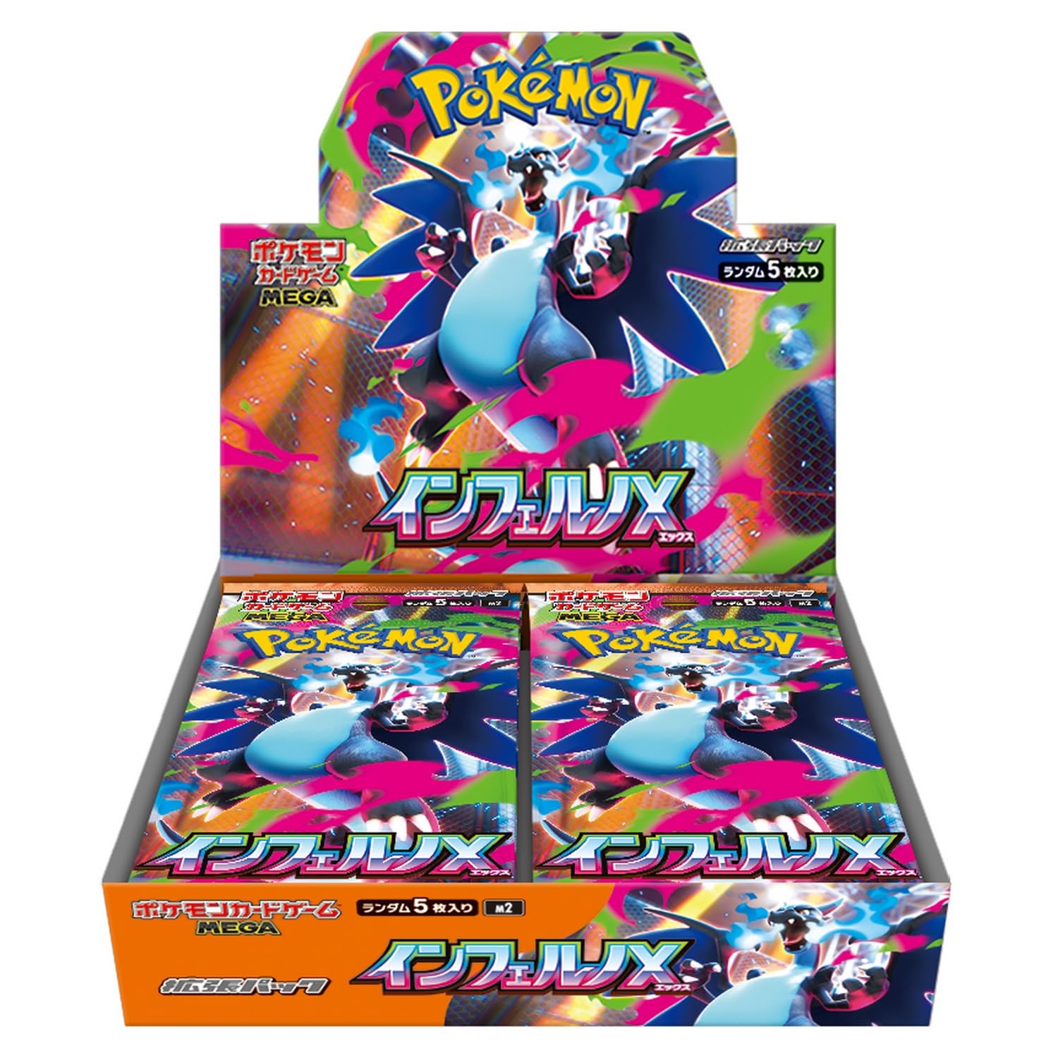 Amazon.com: Pokemon Card Game Japanese Inferno X (m2) Booster Box