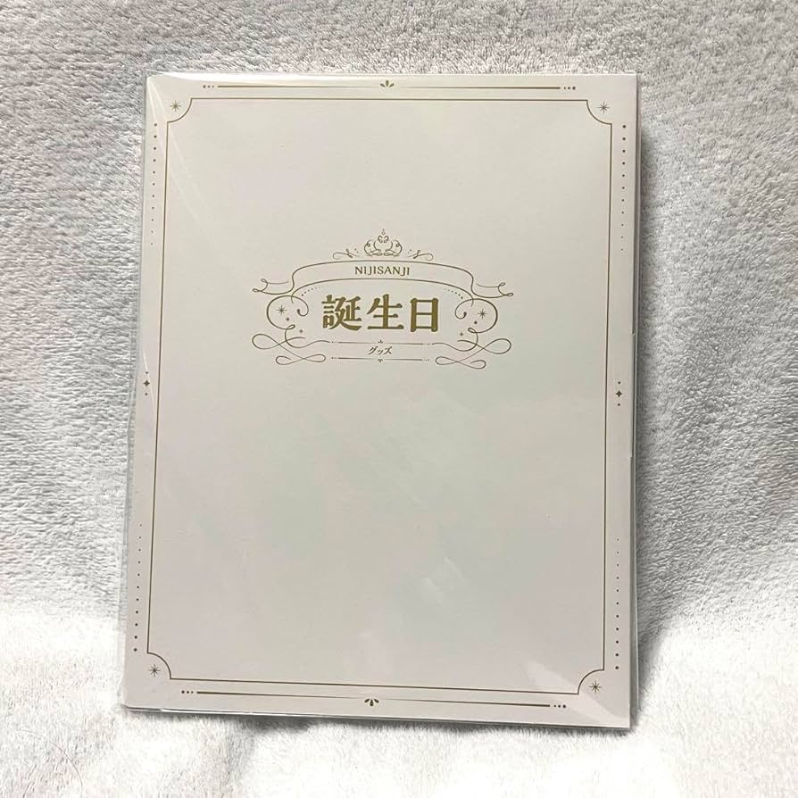 Amazon.co.jp: にじさん 剣持刀也 誕生日2024 全力お祝いセット : おもちゃ