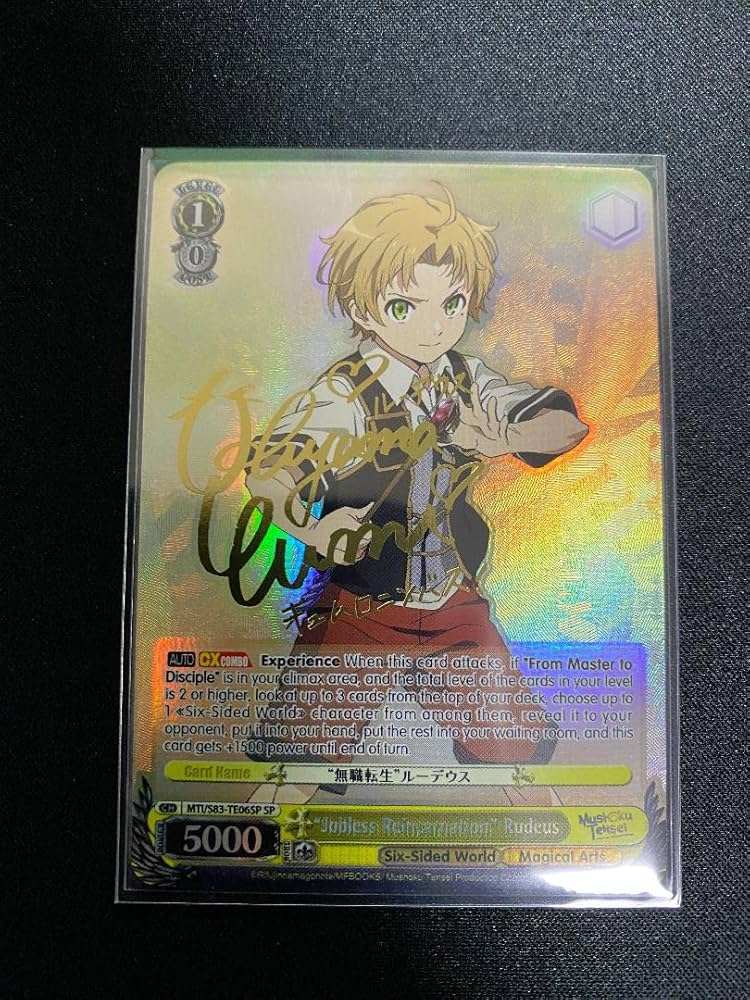 PSA10 ヴァイスシュヴァルツ 無職転生 ルーデウス SP サイン 【公式通販】