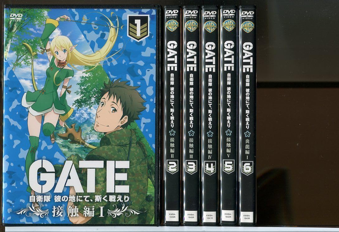 GATE 自衛隊 彼の地にて、斯く戦えり 初回限定版 全12巻 Blu-ray GATE