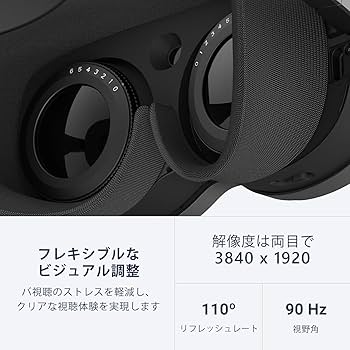Amazon.co.jp: HTC VRヘッドセット VIVE XR Elite オールインワンXR