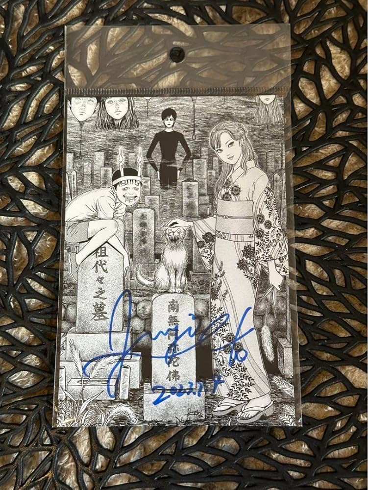 Amazon.co.jp: 伊藤潤二 サイン入り ポストカード 怪奇サミット2023