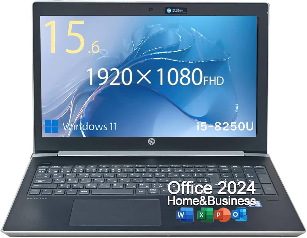 Amazon.co.jp: ノートパソコン 15.6型フルHD液晶 ProBook 450G5 / 第8