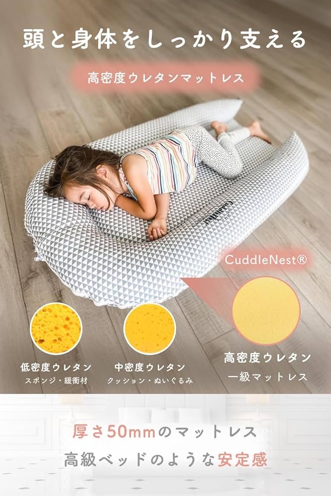 Amazon.co.jp: 【 国際水準のアレルギー対策｜BEST OF BABY 最優秀賞