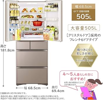Amazon | 日立 冷蔵庫 幅68.5cm 505L クリスタルシャンパン R-X51N XN
