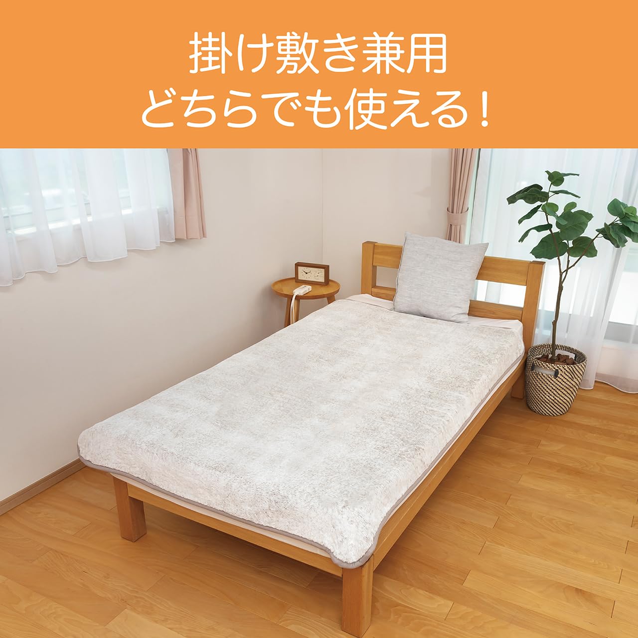 Amazon | コイズミ 電気毛布 掛敷毛布 ラビットファー調 丸洗い可 188