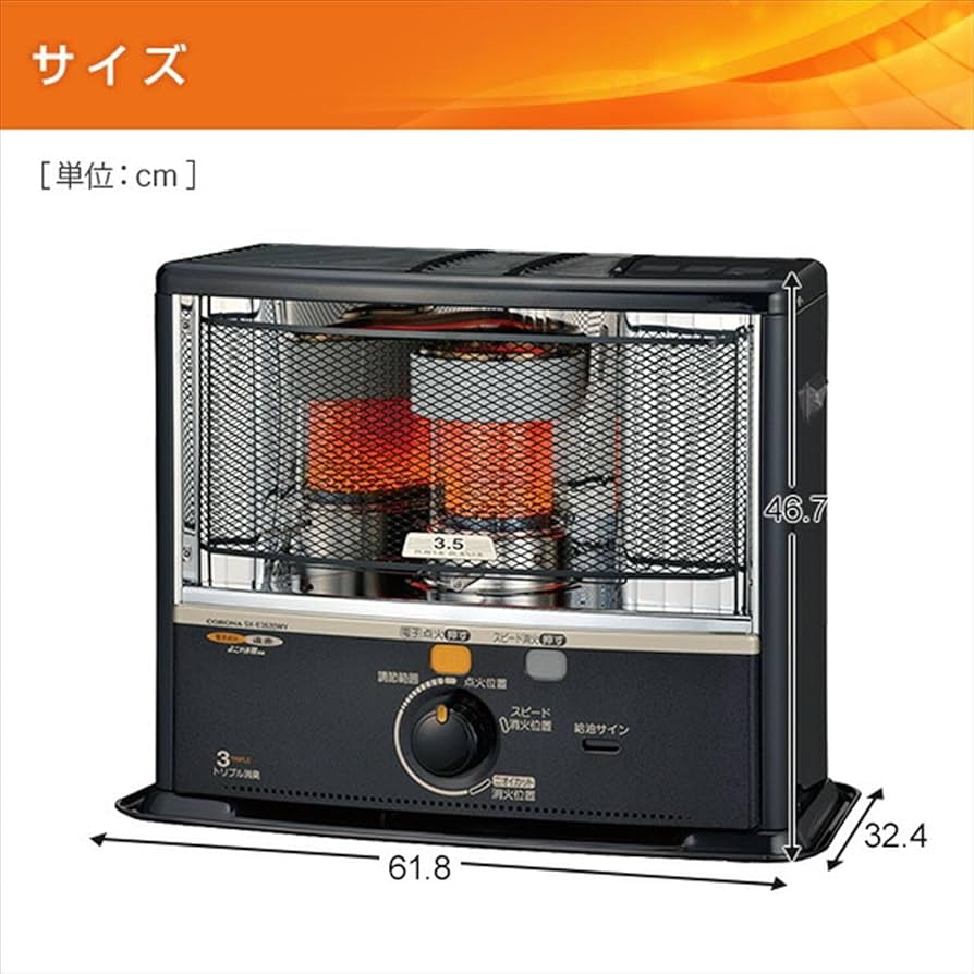 Amazon | CORONA(コロナ) 石油ストーブ 【日本生産】 遠赤ヒーター