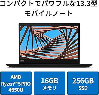 Amazon.co.jp: 直販 ノートパソコン：ThinkPad X13 Gen 1 AMD Ryzen 5