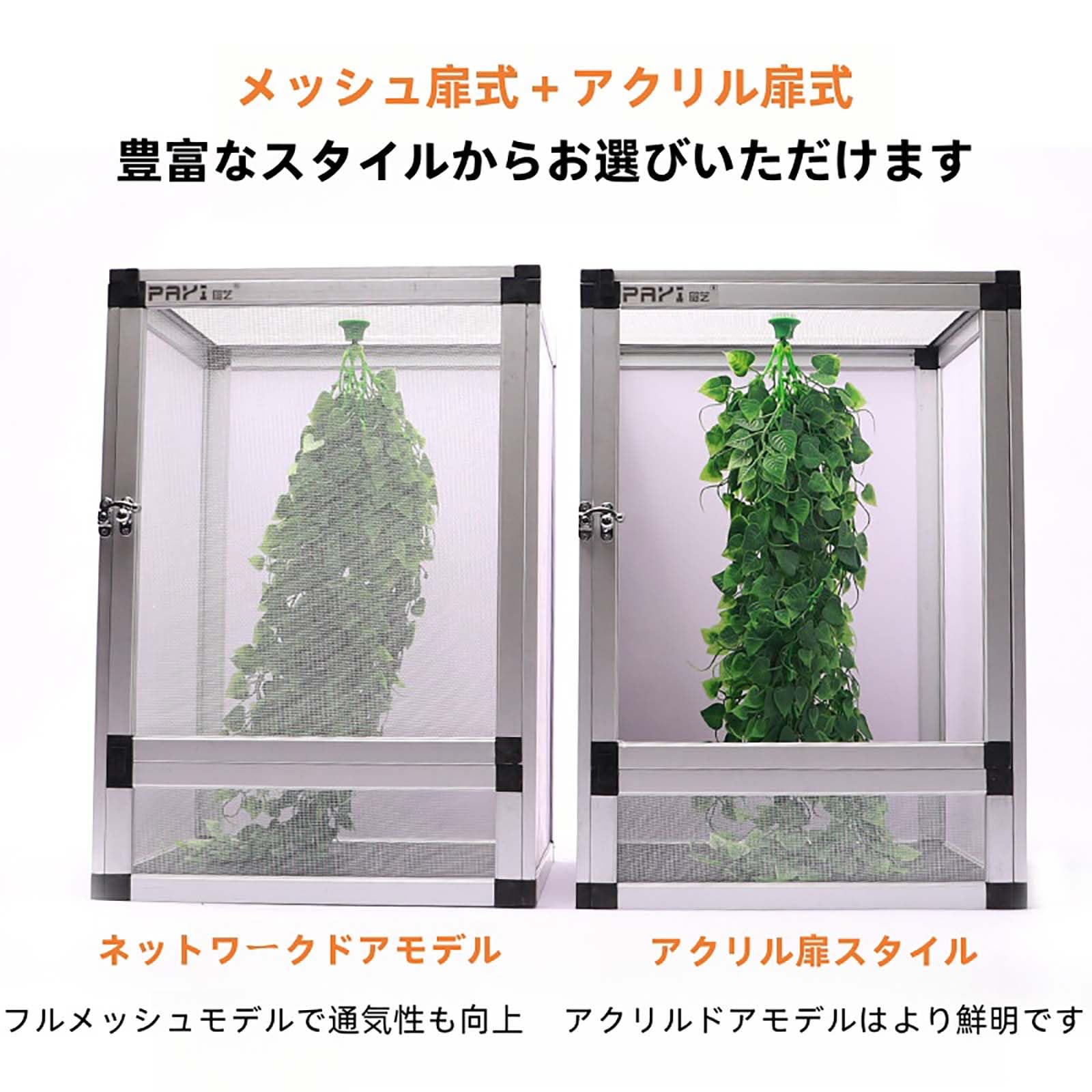 Amazon | 爬虫類 飼育ケージ 両生類 ケージ 爬虫類ケージ 飼育容器