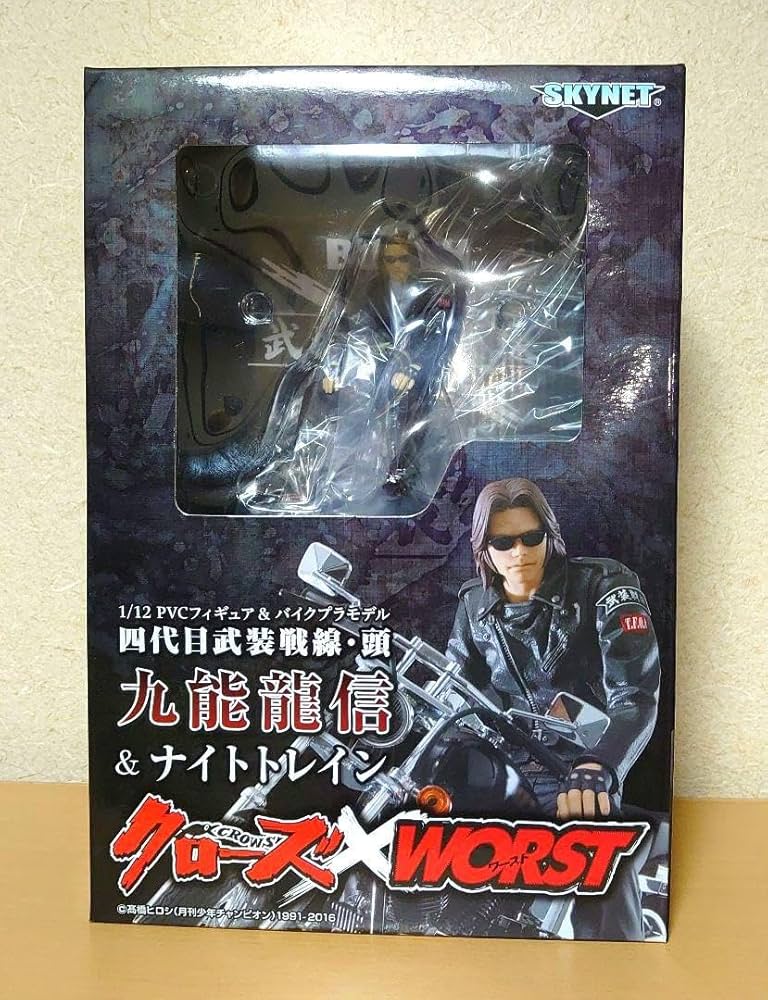 Amazon.co.jp: クローズ ワースト 四代目武装戦線 頭 九能龍信 ナイト