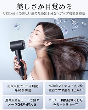 Amazon | RUNCTY ヘアドライヤー 速乾 大風 マイナスイオンドライヤー
