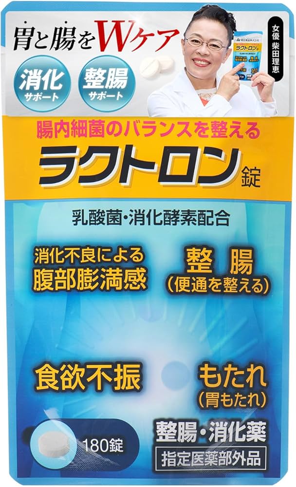 Amazon | 【指定医薬部外品】ラクトロン錠 180錠/30日分 明治薬品 生き