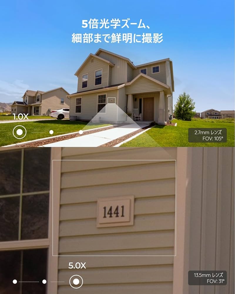 Amazon.co.jp: Reolink 防犯カメラ 4K 800万画素 5倍光学ズーム カラー