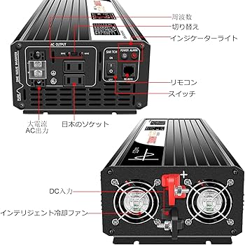 Amazon | Xijia純正弦波 インバーター 12v 100v 正弦波 日本製3000w