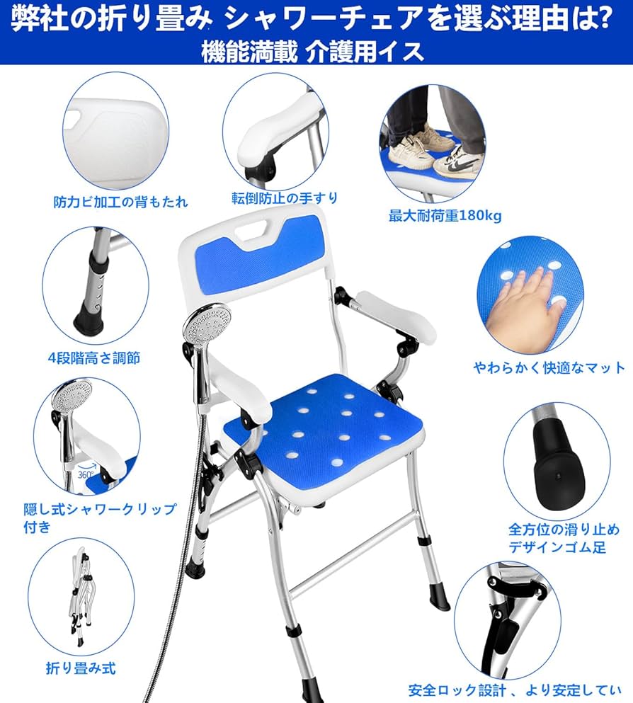 Amazon.co.jp: Ayutong 折りたたみシャワーチェア【 お風呂椅子 介護用
