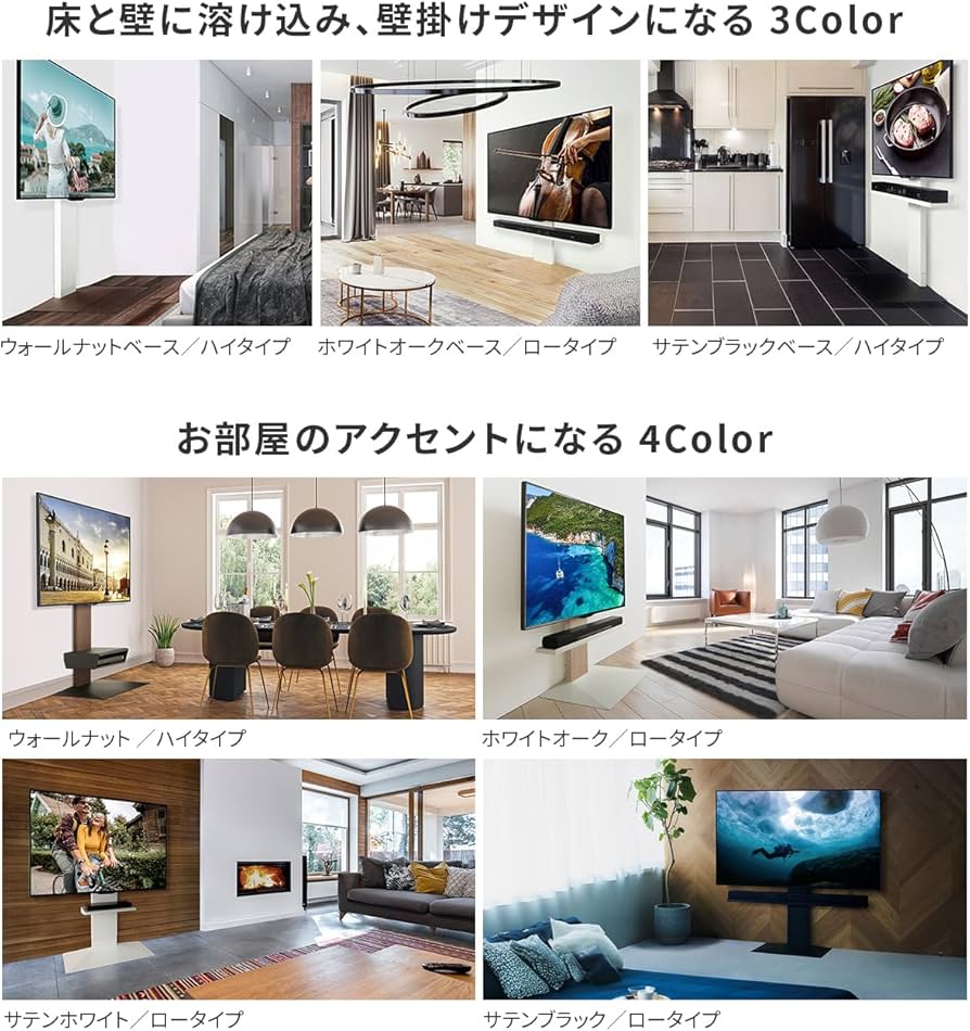 Amazon | EQUALS イコールズ テレビ台 壁寄せテレビスタンド WALL V3