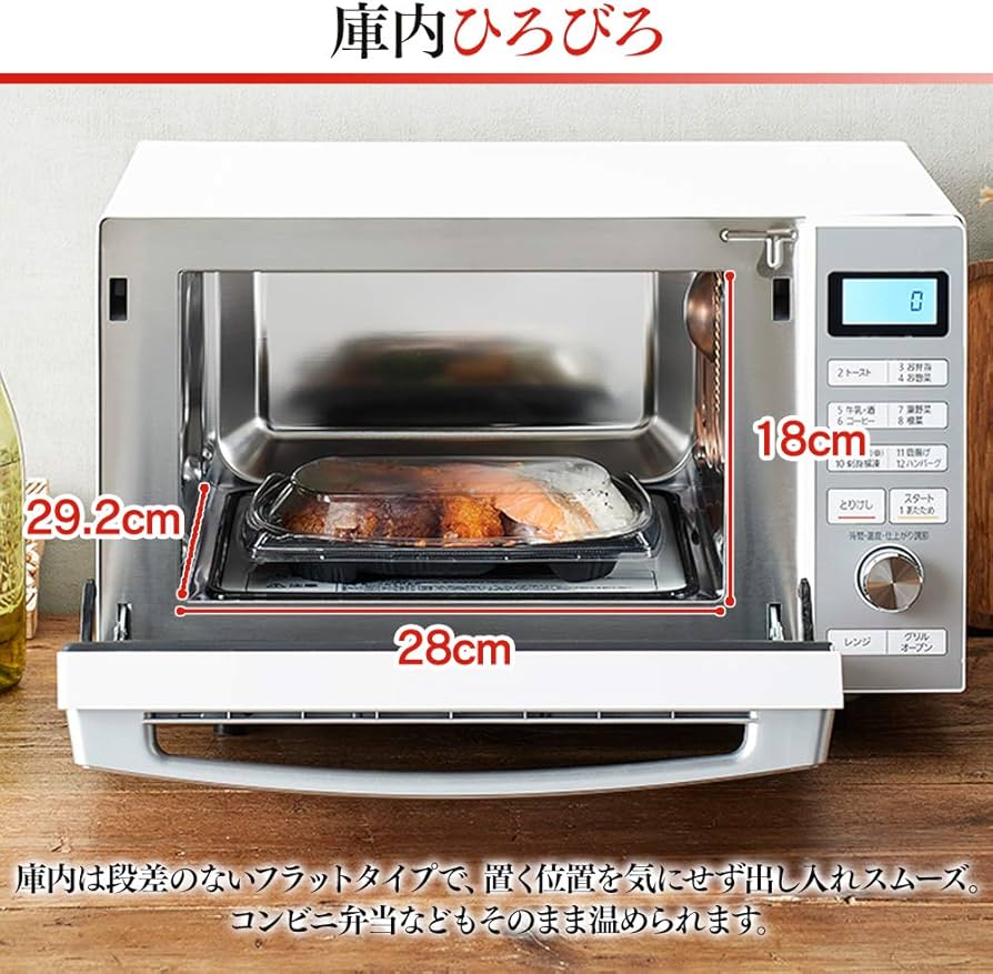 Amazon | アイリスオーヤマ 過熱水蒸気 オーブンレンジ スチーム調理