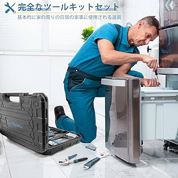 Amazon | Sundpey 工具セット 148点組 - ホームツールセット作業工具