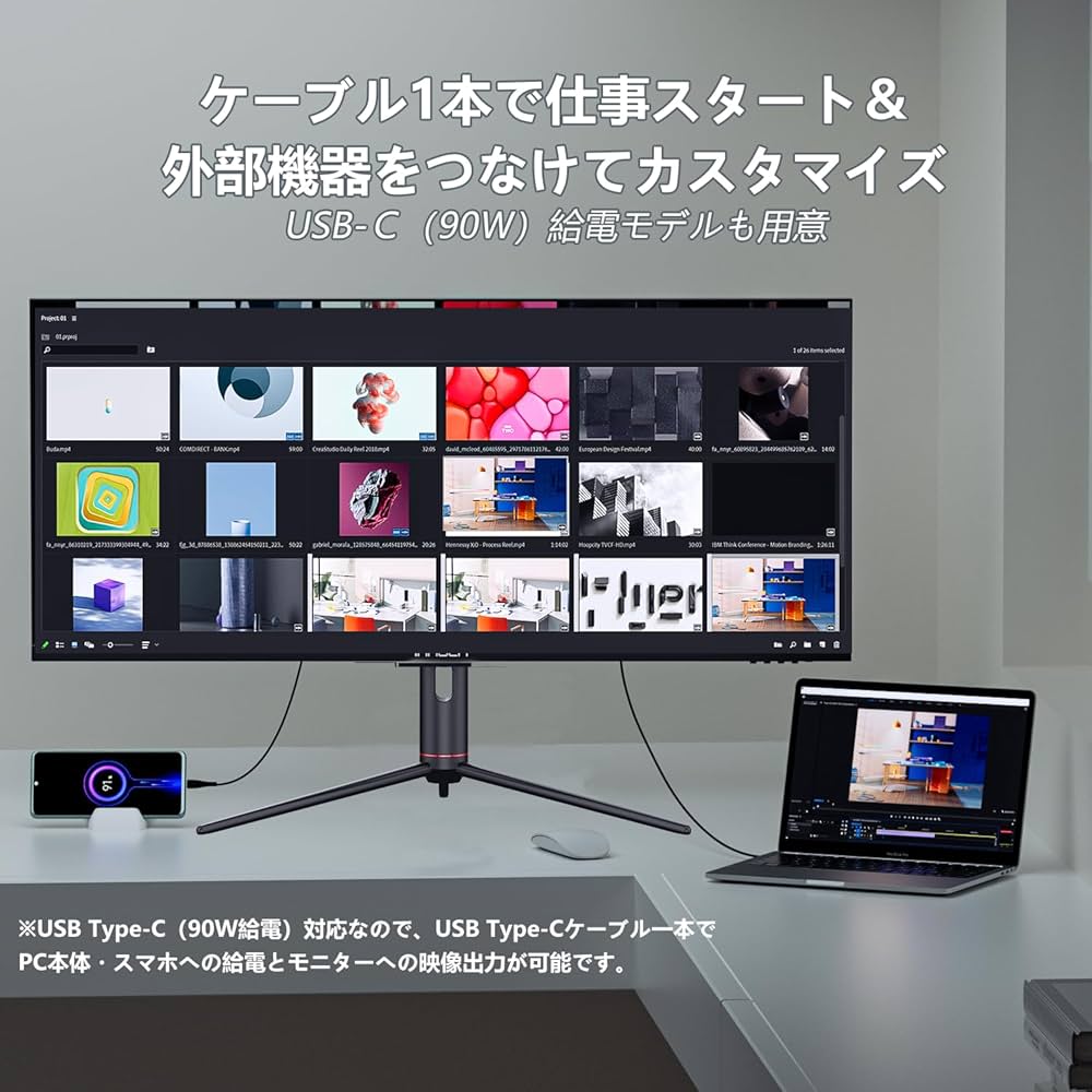 Amazon.co.jp: INNOCN 40インチ ウルトラワイド液晶 ディスプレイ