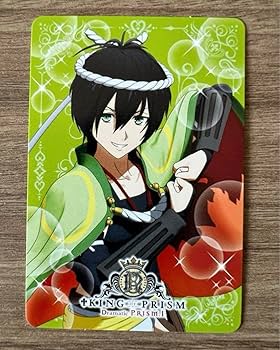 Amazon.co.jp: KING OF PRISMキンプリ キンドラ 香賀美タイガ : ホーム