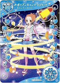 Amazon.co.jp: プリティーリズム プリズムミルフィーカード Vol.1 BOX