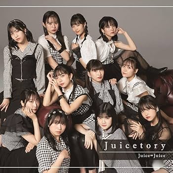 Amazon.co.jp: Juicetory 通常盤 - Juice=Juice (特典なし): ミュージック