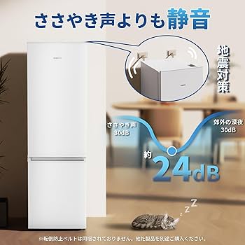 Amazon | SAMKYO 165L 冷蔵庫 幅44cm スリム 大容量 超薄 省スペース 7