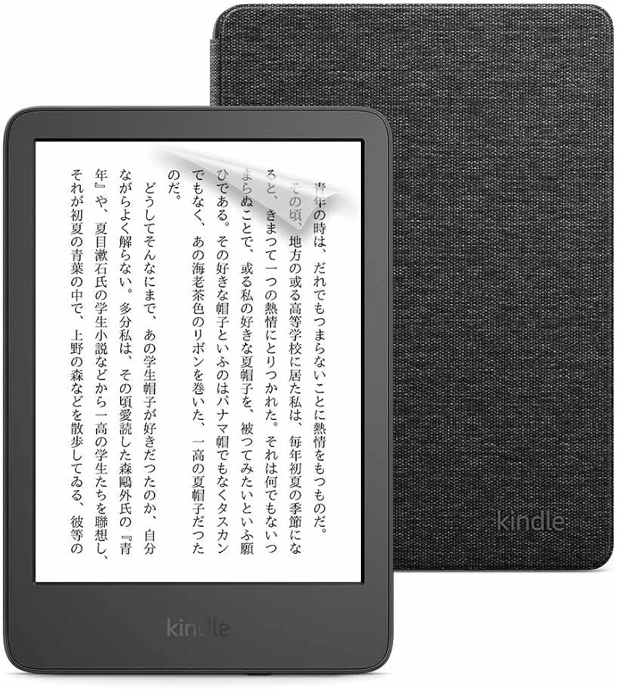 KindlePaperwhite 11世代 16GB Wi-Fiモデル ブラック KindlePaperwhite