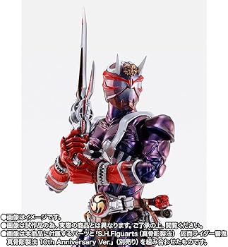 Amazon.co.jp: S.H.Figuarts(真骨彫製法) 仮面ライダー装甲響鬼