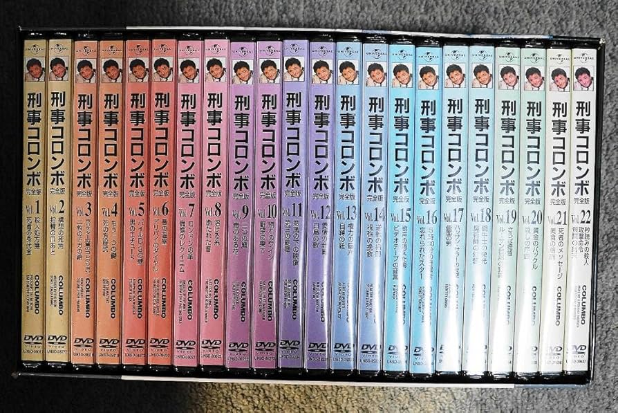 Amazon.co.jp: D V D 刑事コロンボ 全22巻 : おもちゃ