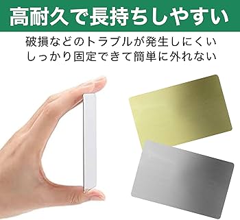 Amazon.co.jp: EdisonBrain NFC カード ステンレス製 NTAG215 チップ