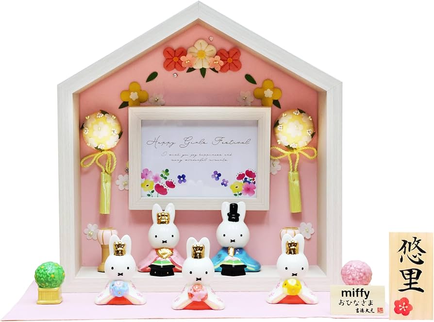 Amazon.co.jp: 大阪長生堂 ミッフィー 雛人形 コンパクト ミニ お雛様