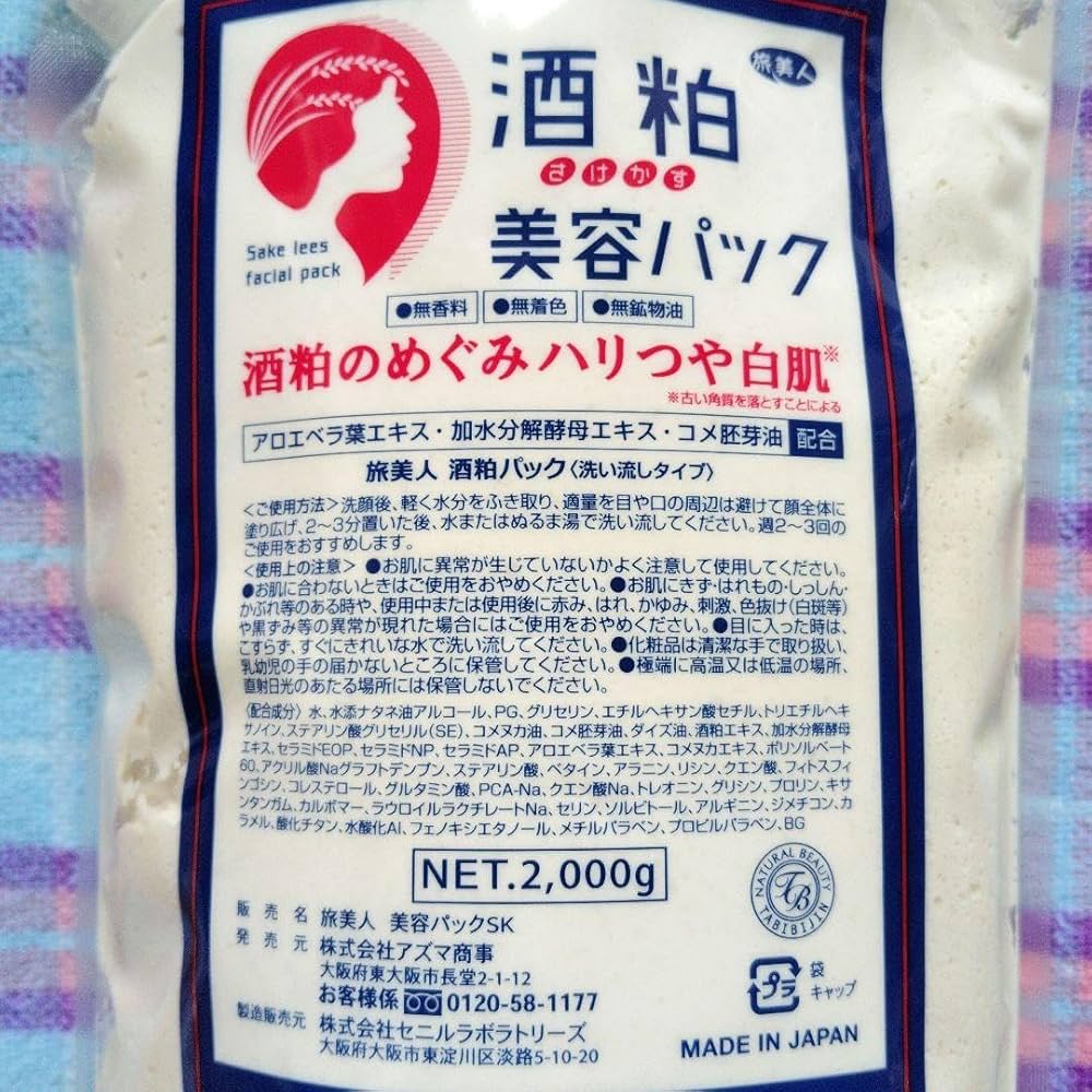 Amazon.co.jp: 旅美人 アズマ商事酒粕美容パック 2000g 詰替用