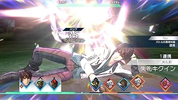 Amazon.co.jp: サガ エメラルド ビヨンド -Switch : ゲーム