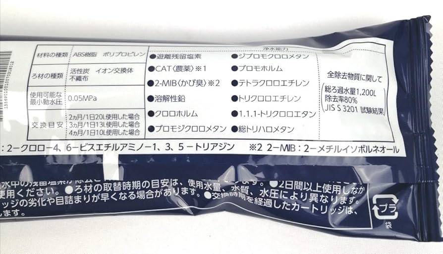 Amazon | 浄水器用カートリッジ 高除去性能タイプ JC0036 | タカギ