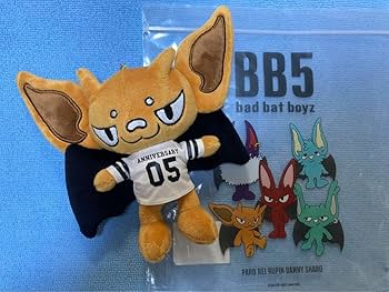 Amazon.co.jp: 5個セット BB5 コムドット 5周年記念ぬいぐるみ : おもちゃ