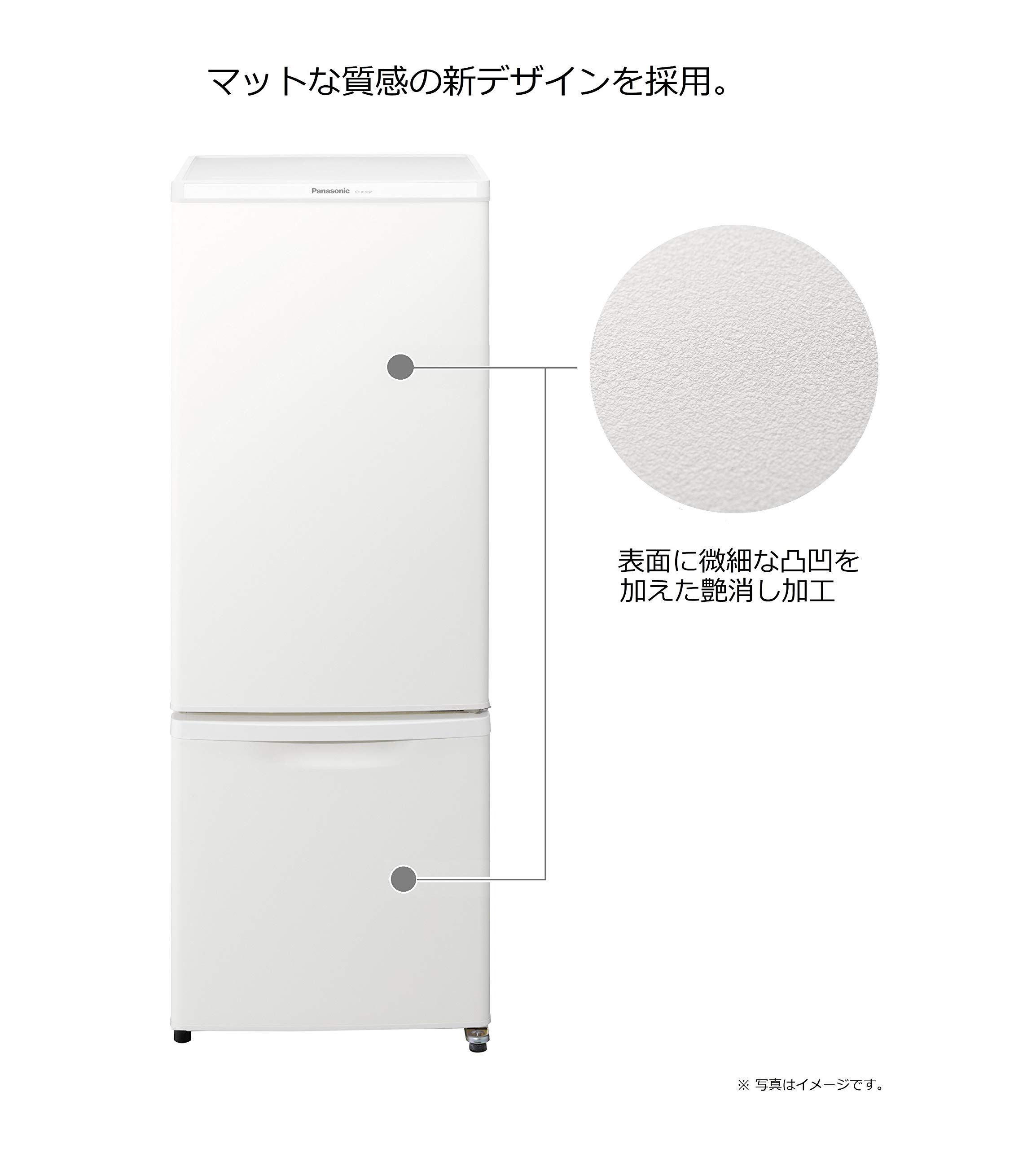 Amazon.co.jp: パナソニック 冷蔵庫 2ドア 168L マットバニラホワイト